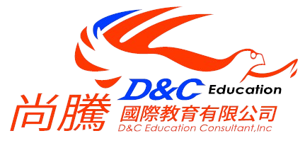 尚騰國際教育