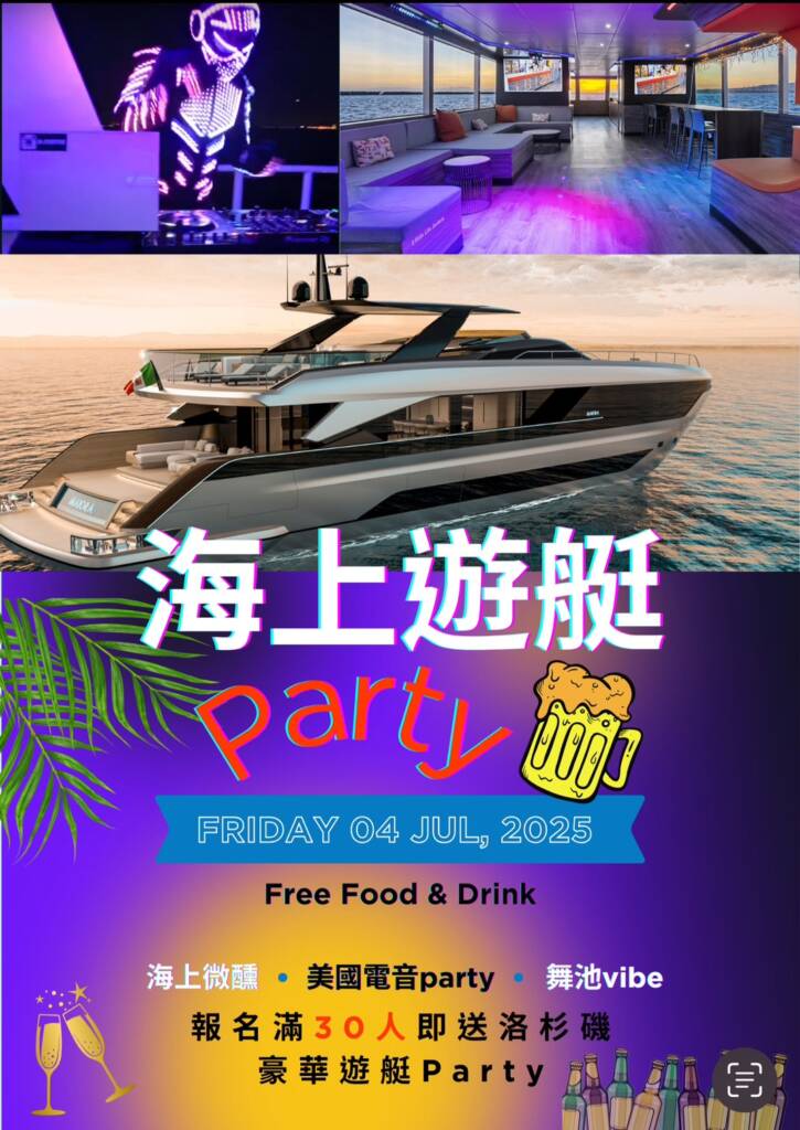 尚騰國際教育-大學團推廣海報