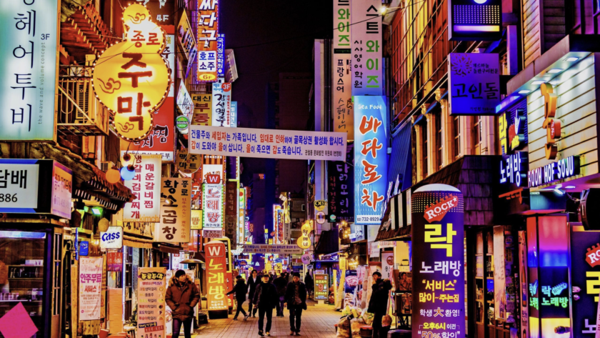 韓國街道圖